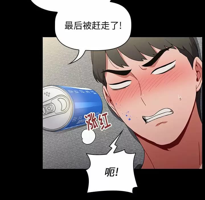 第17话 - 第15.jpg页