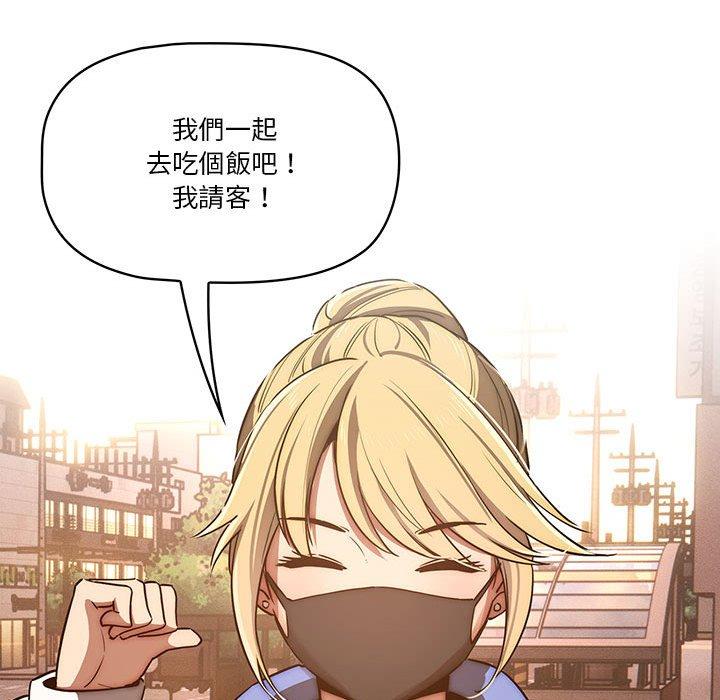 第44話 - 第82.jpg页