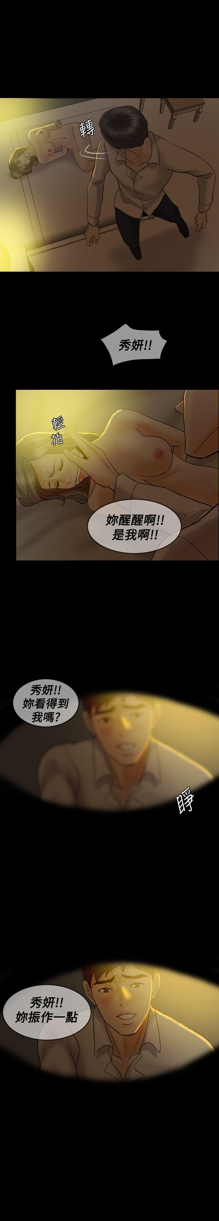 第 40 话 - 第19.jpg页