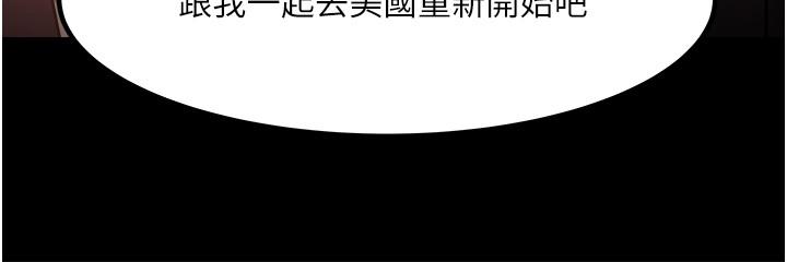第31話-打一巴掌再給顆糖 - 第27.jpg页