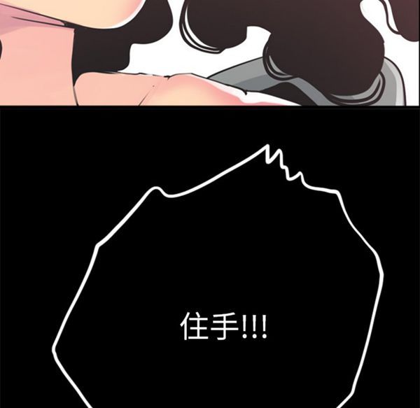 第 29 话 - 第8.jpg页