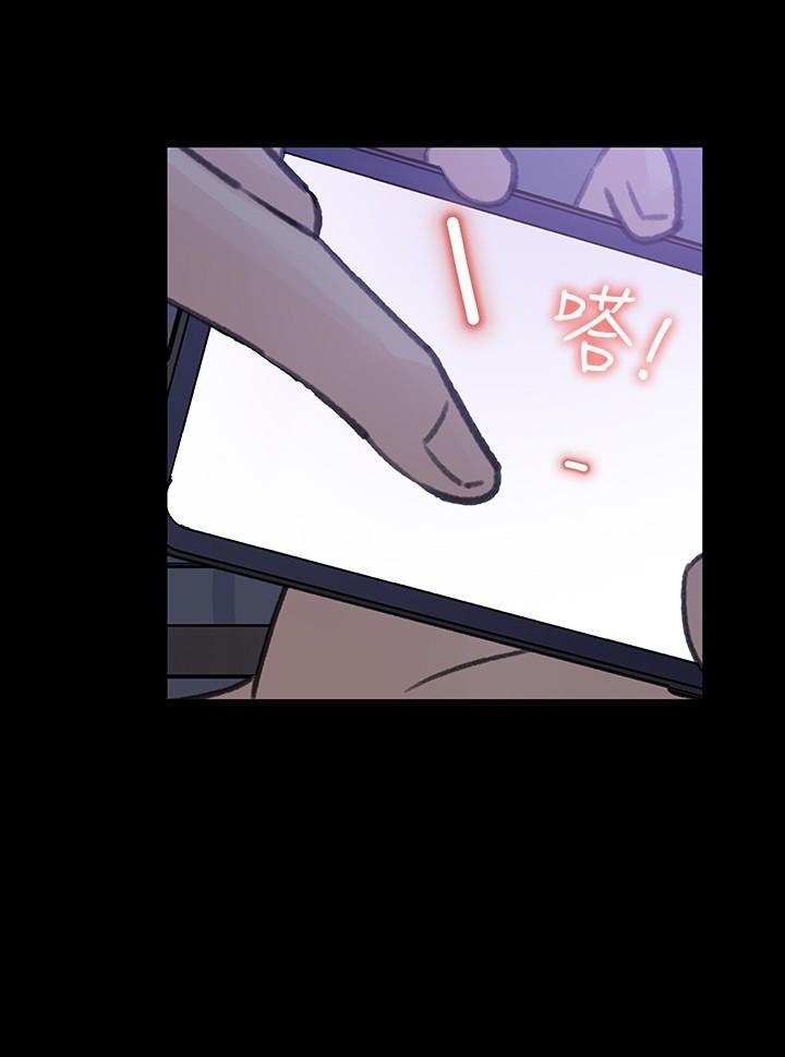 第28話-讓人更心癢的辦公室曖昧 - 第30.jpg页