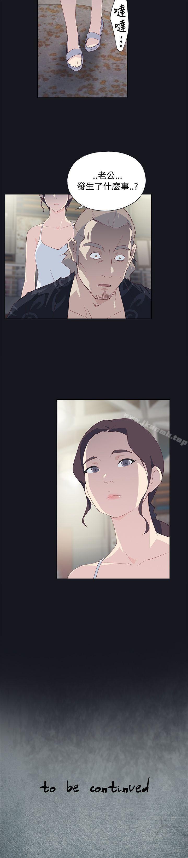 第20话 - 第37.jpg页
