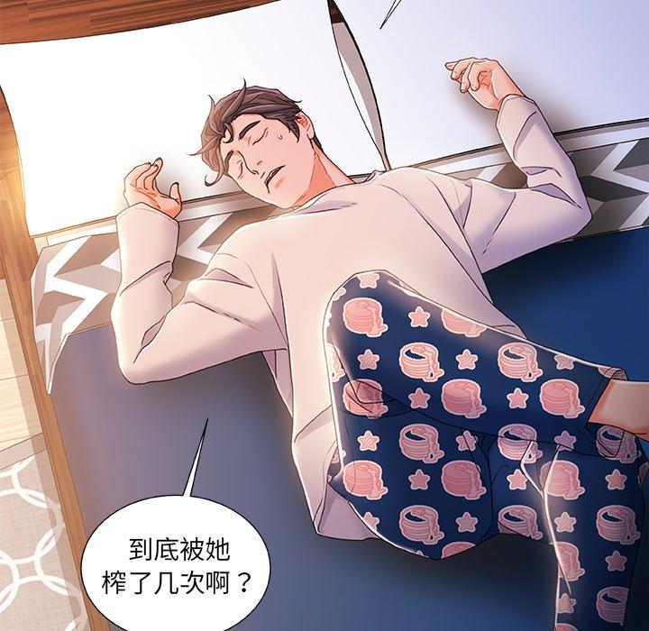 第 30 话 - 第113.jpg页