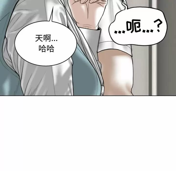 第10話 - 第119.jpg页
