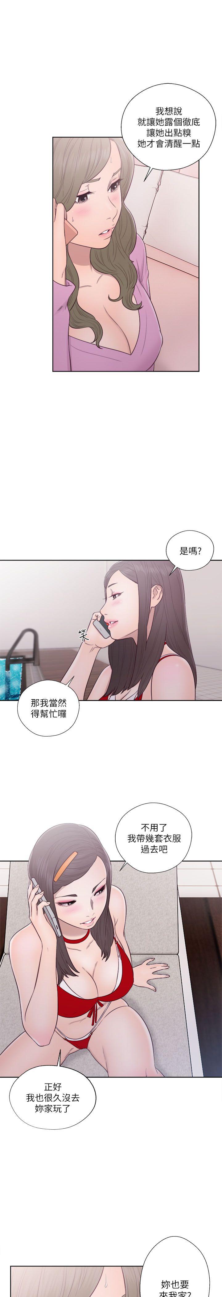 第51話 - 第18.jpg页