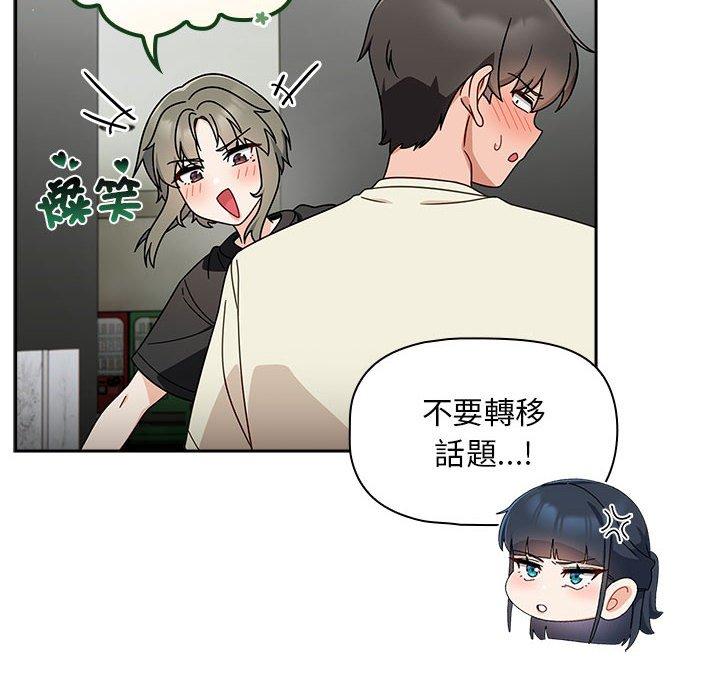 第32话 - 第26.jpg页