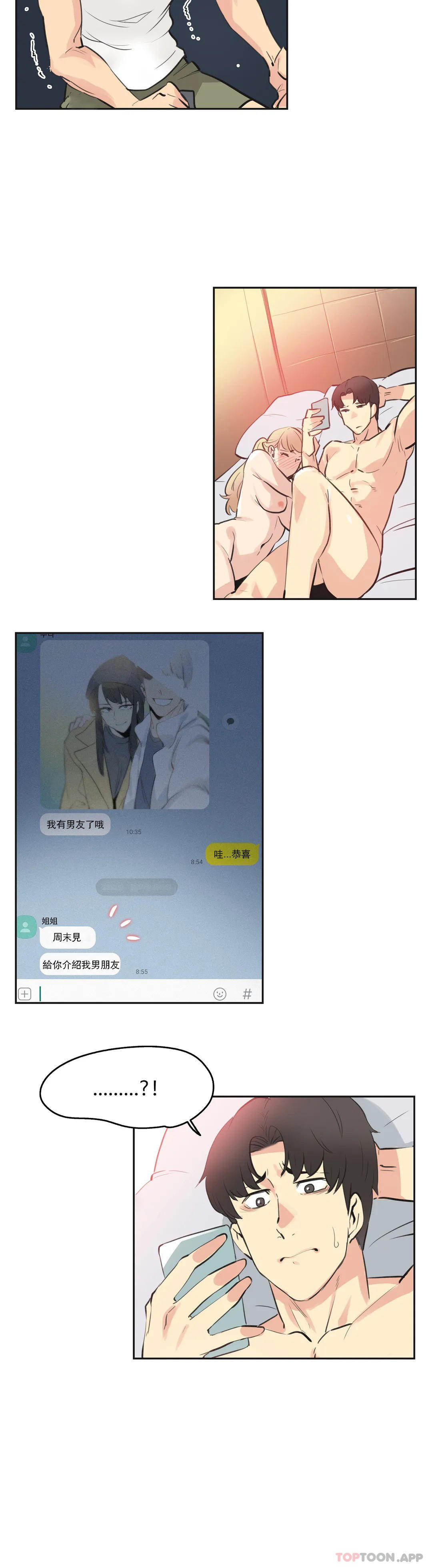 第77话 - 第9.jpg页