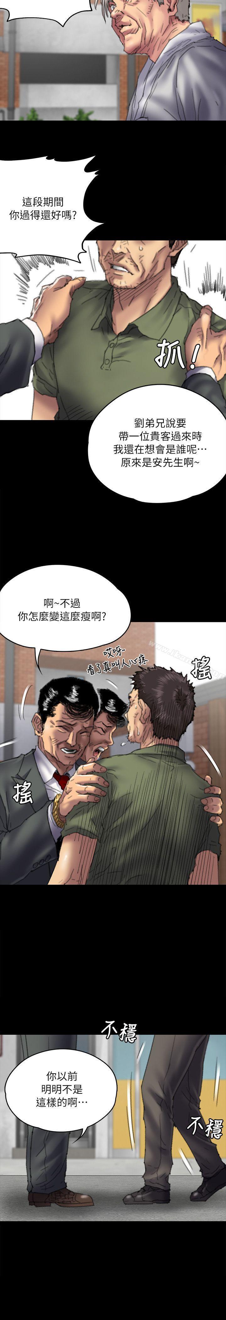 第55話 - 第8.jpg页