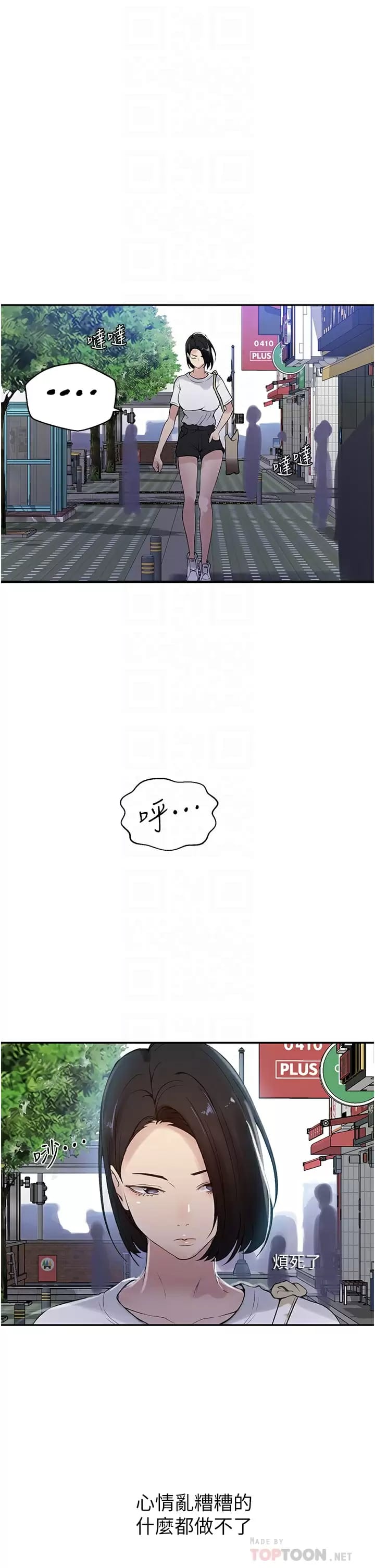 第158话-又熙姐…你变得好淫荡 - 第18.jpg页
