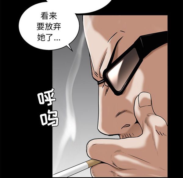 第 49 话 - 第40.jpg页