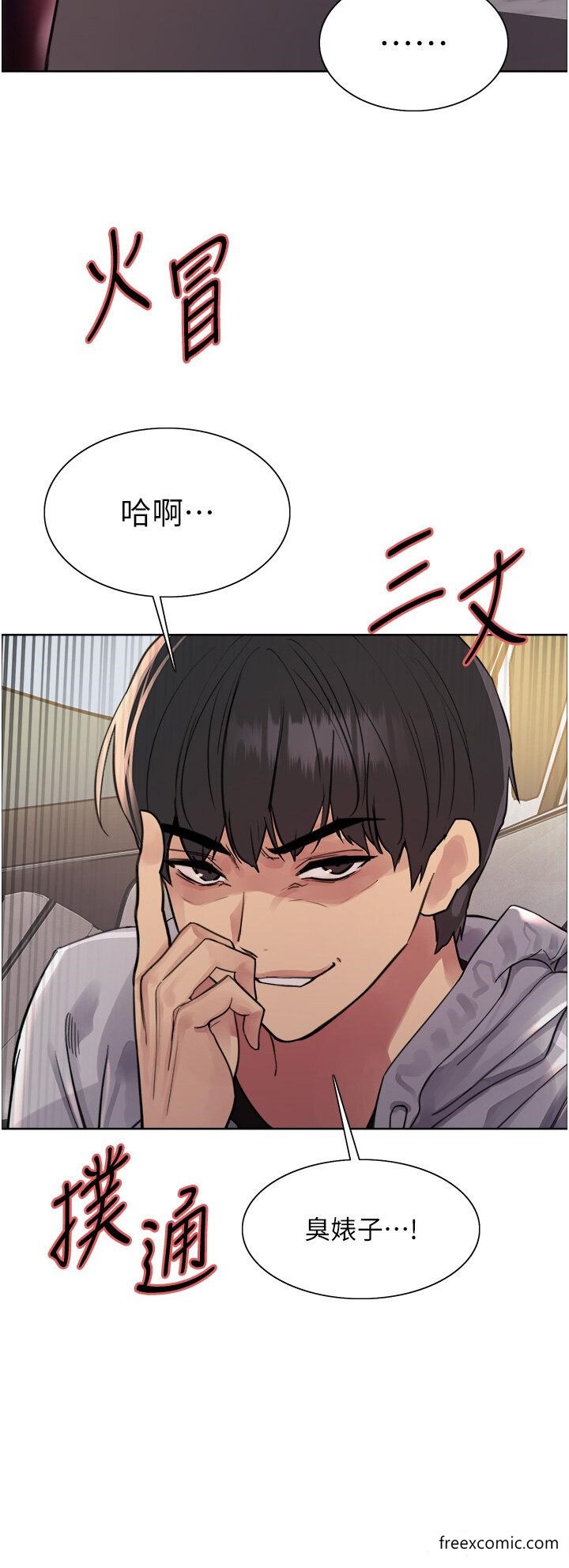 第2季 第6话-狗眼看人低的臭婊子 - 第44.jpg页