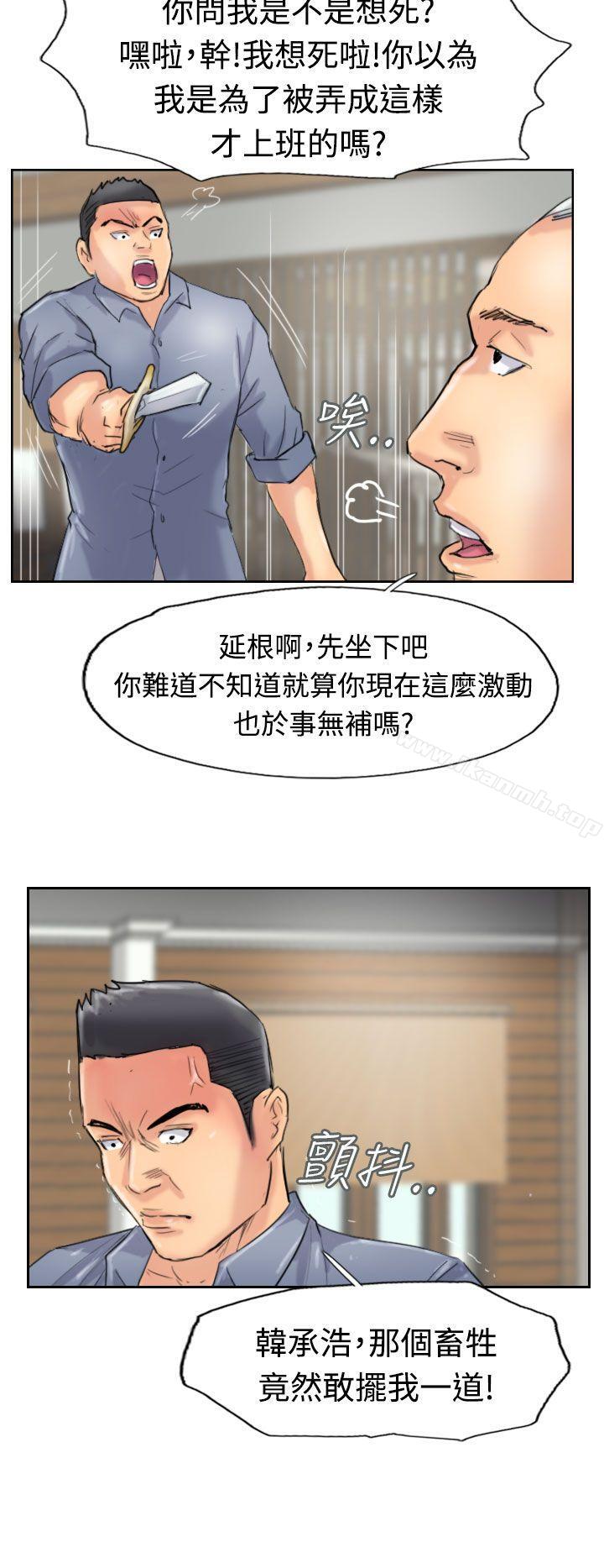 第28话 - 第12.jpg页