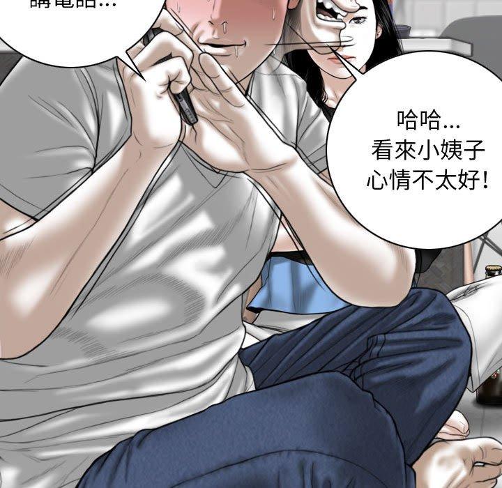 第15話 - 第29.jpg页