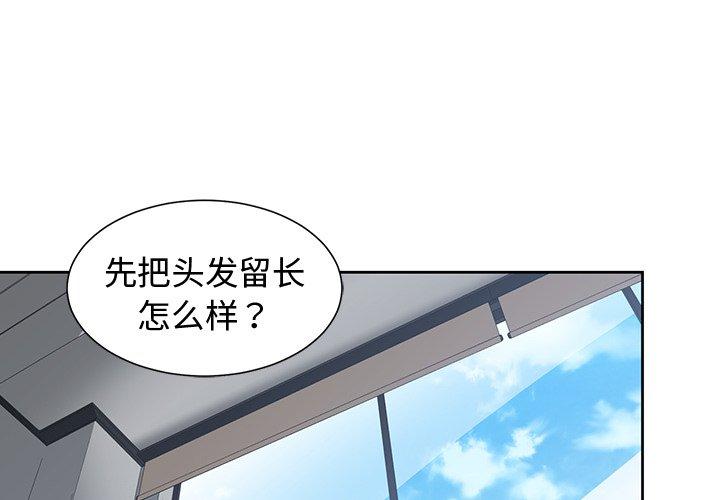 第 8 话 - 第1.jpg页