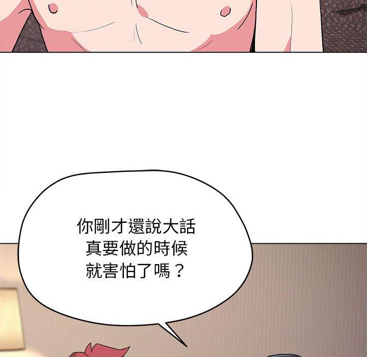 第16話 - 第149.jpg页