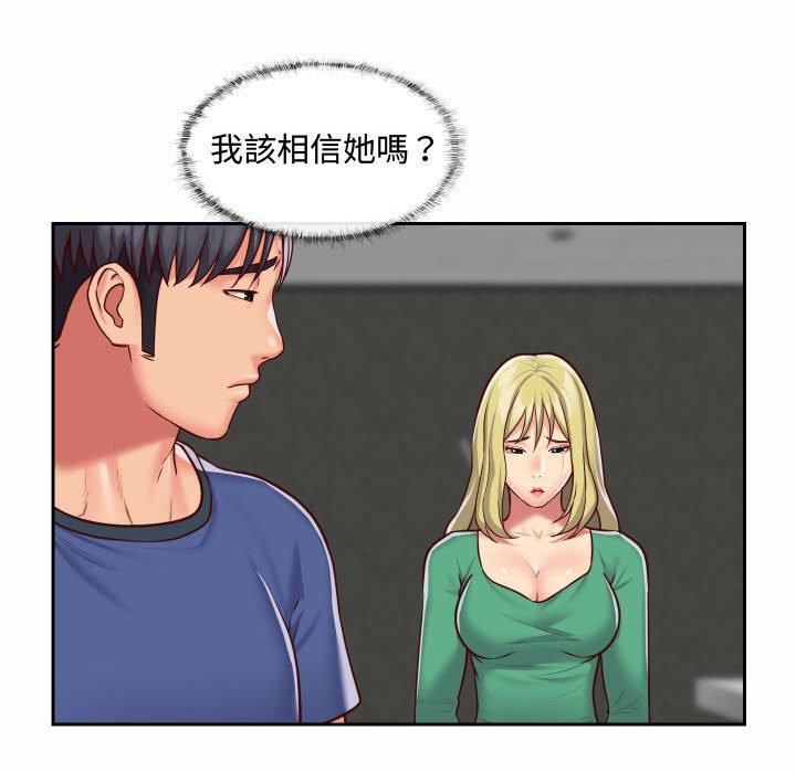 第23话 - 第16.jpg页