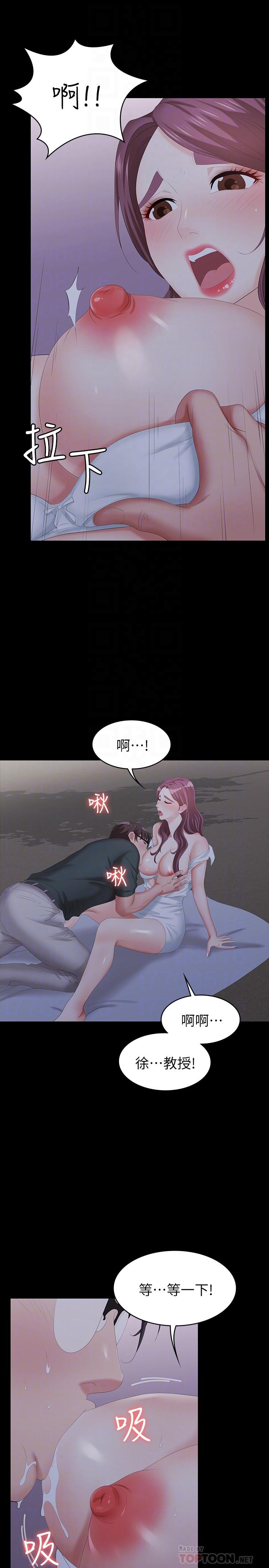 第20話-兩對情侶的大膽露出 - 第6.jpg页