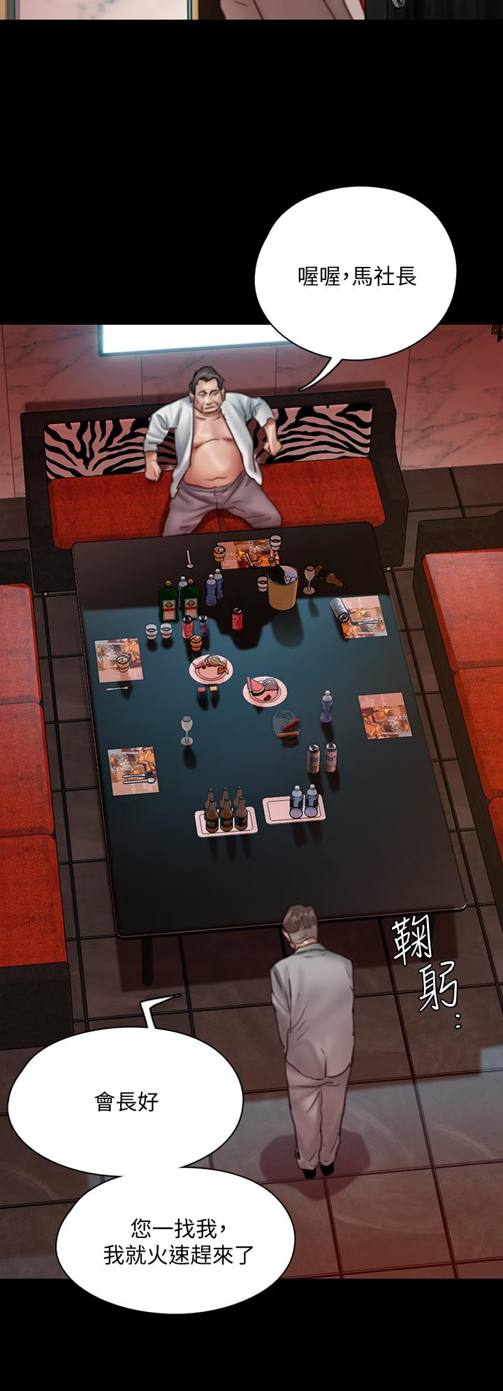 第49話-對寶妍的小穴癡狂 - 第41.jpg页