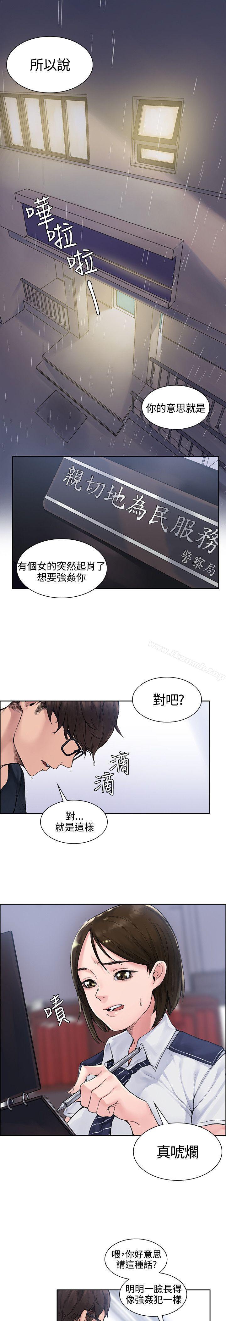 第1話 - 第1.jpg页