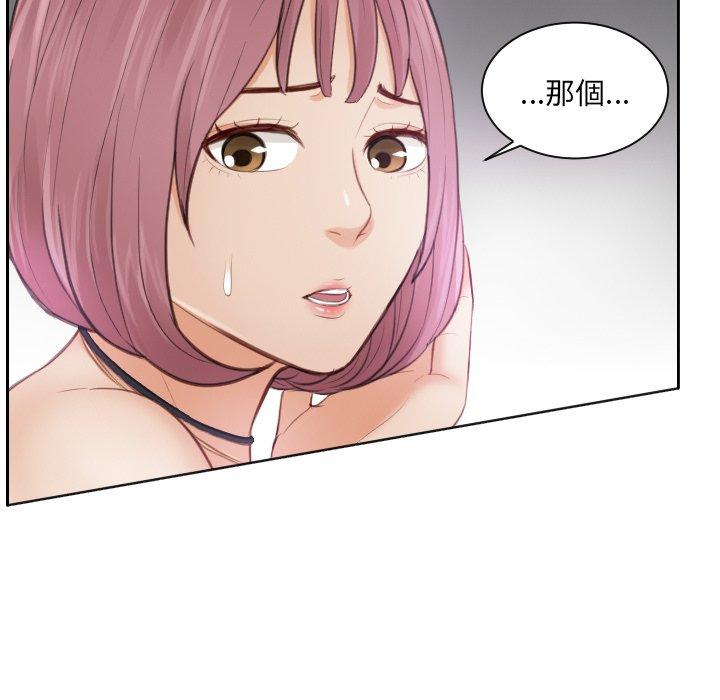 第5话 - 第37.jpg页