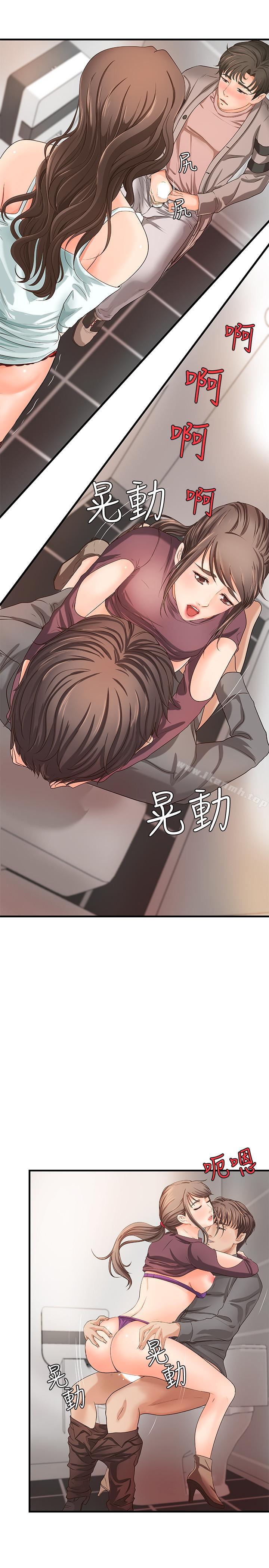 第7話-姐姐驚人的提議 - 第9.jpg页