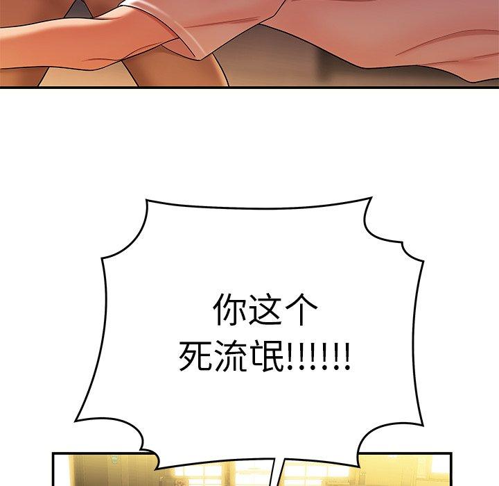 第 31 话 - 第62.jpg页