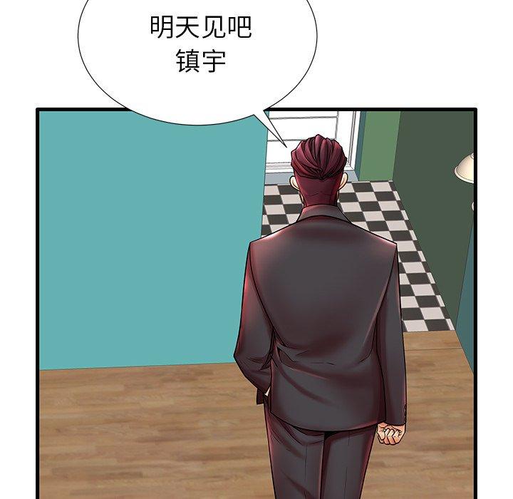 第18话 - 第26.jpg页
