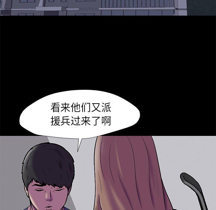 第178话 - 第60.jpg页