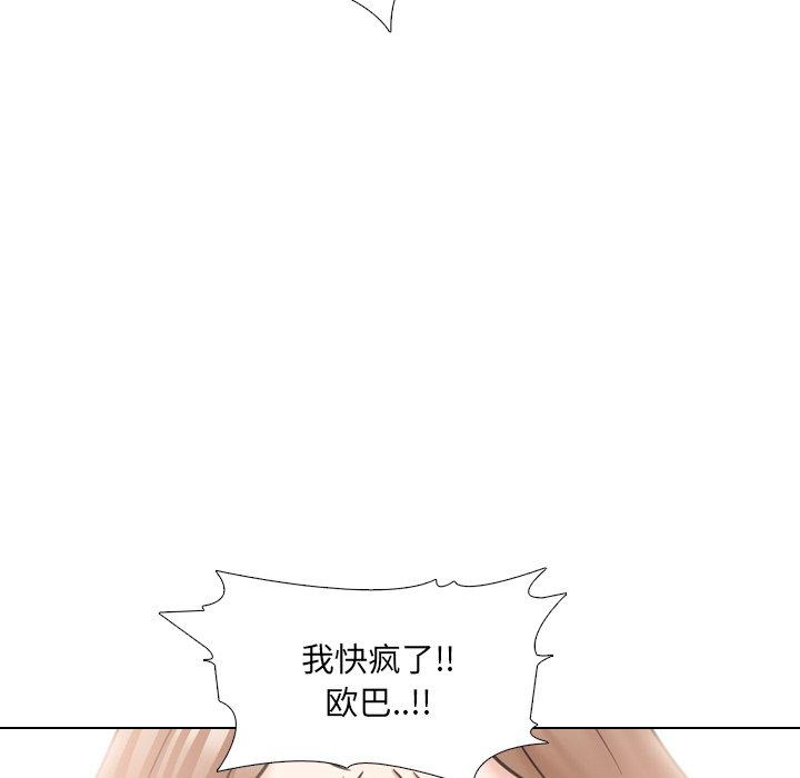 第43话 - 第90.jpg页