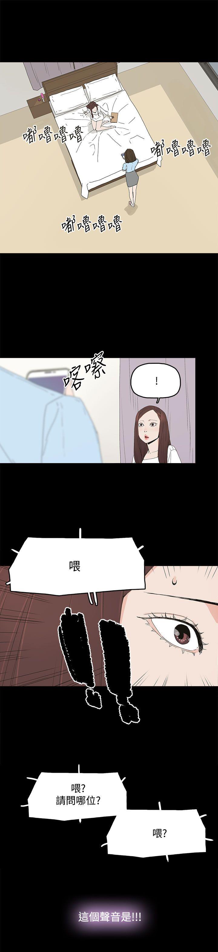 第 20 话 - 第16.jpg页