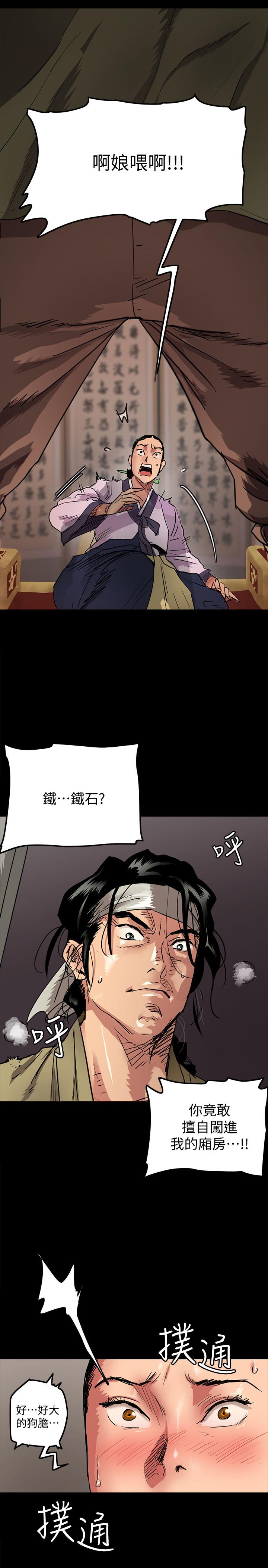 第1話-清純係演員轉為成人女優 - 第3.jpg页