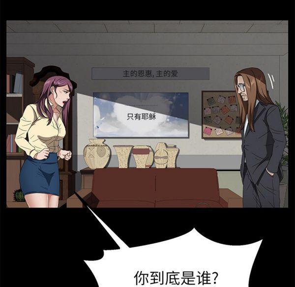 第 38 话 - 第57.jpg页