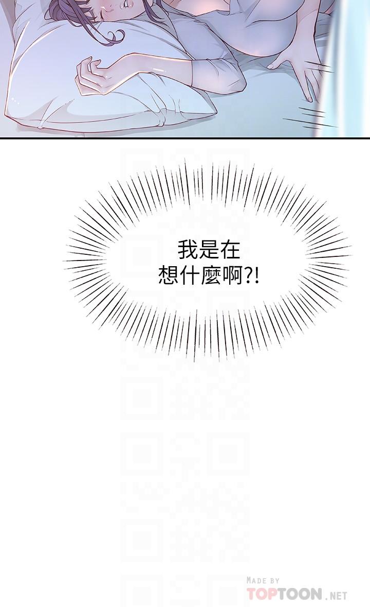 第5话-不打到炮不甘愿的女人 - 第12.jpg页