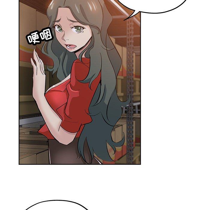 第 26 话 - 第46.jpg页