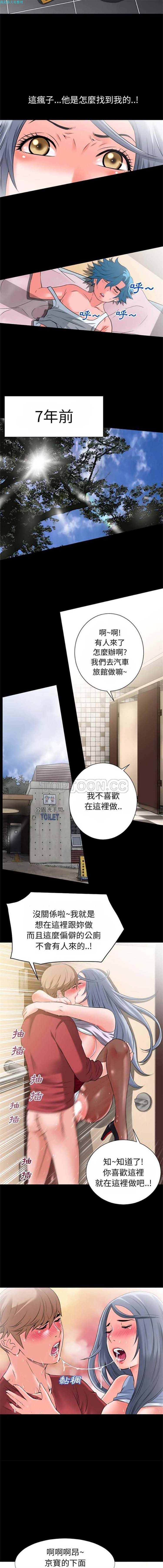 第 26 话 - 第3.jpg页