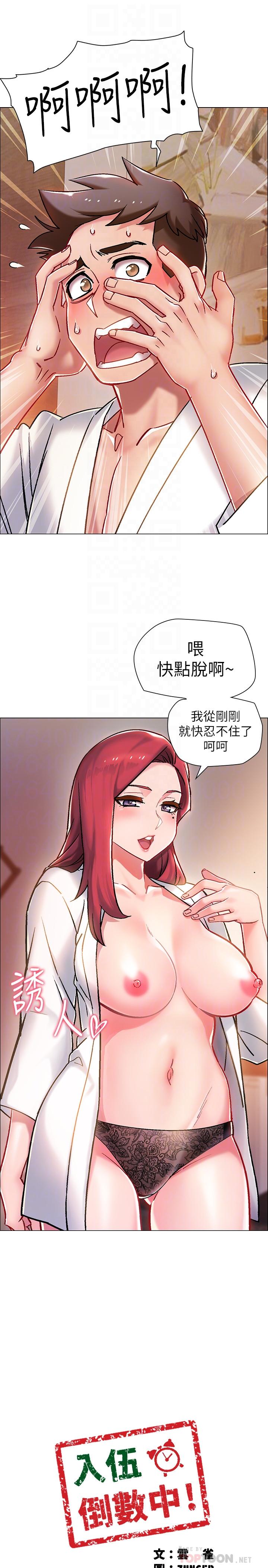 第6話-女人肉體的奧妙 - 第4.jpg页