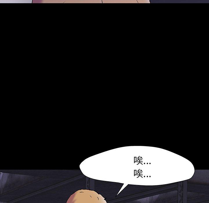 第147话 - 第83.jpg页