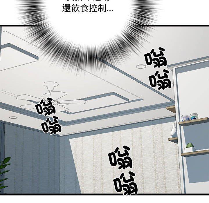 第59话 - 第83.jpg页