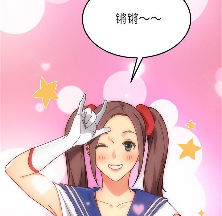 第25话 - 第11.jpg页