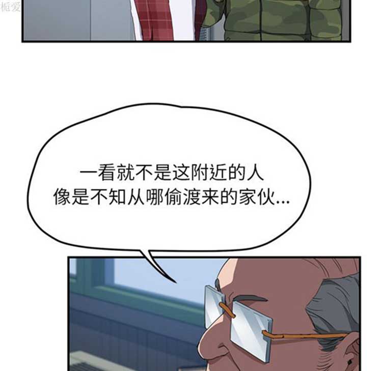 第 38 话 - 第115.jpg页