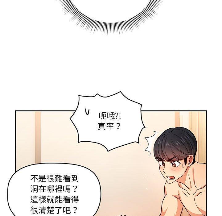 第60话 - 第19.jpg页