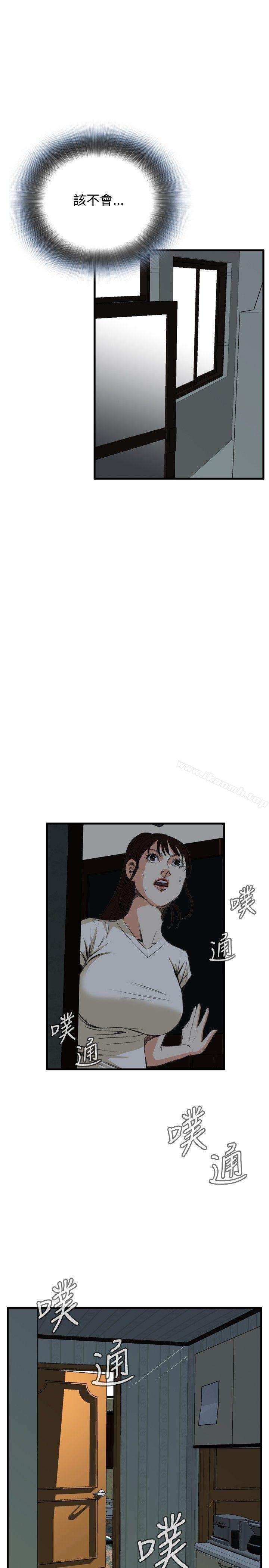 第44話 - 第12.jpg页