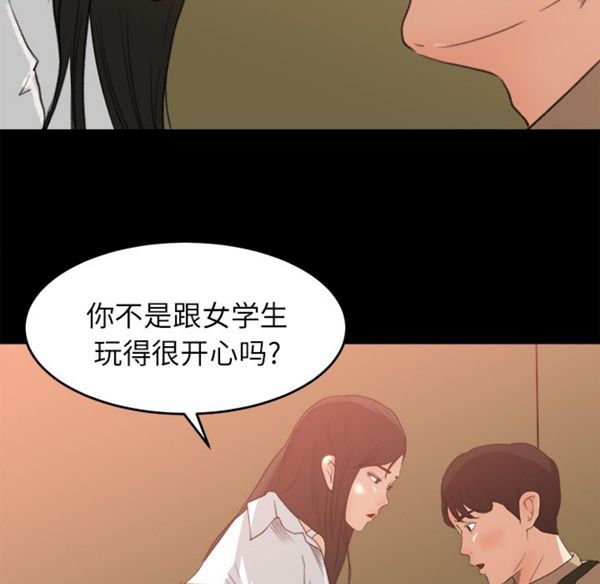 第 7 话 - 第35.jpg页