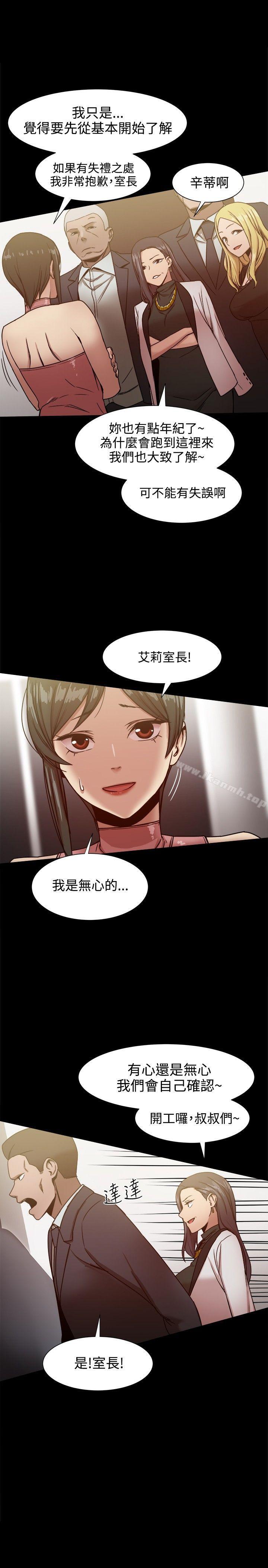 第19话 - 第2.jpg页