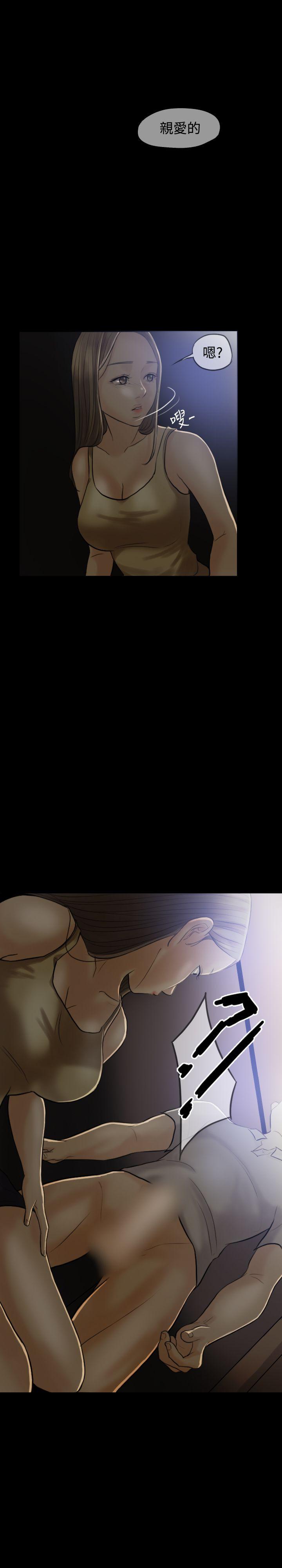 第 6 话 - 第12.jpg页
