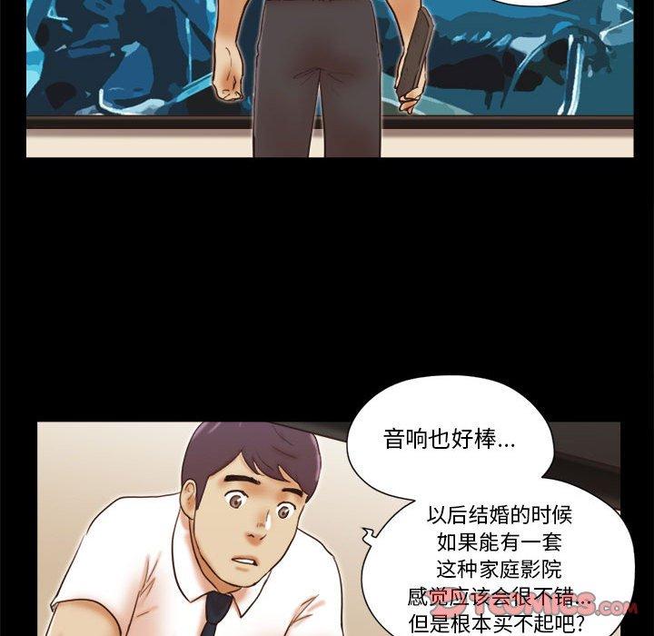 第24话 - 第50.jpg页