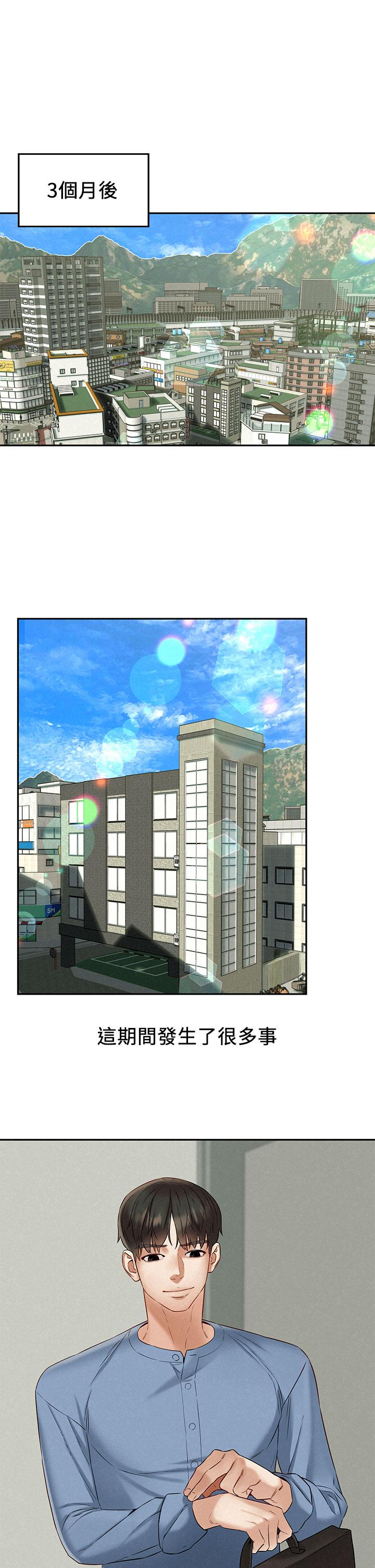 第21話_最終話-離別與新的開始 - 第21.jpg页