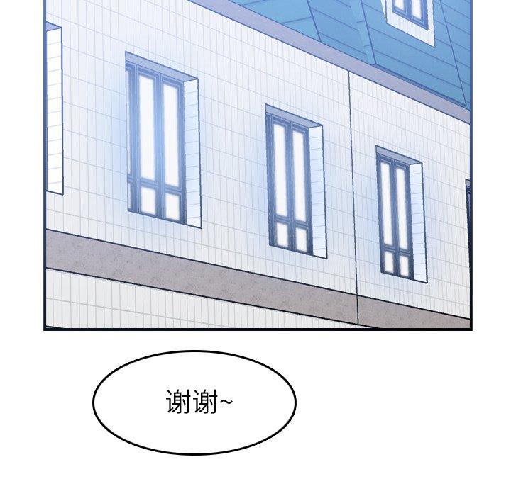 第22话 - 第24.jpg页