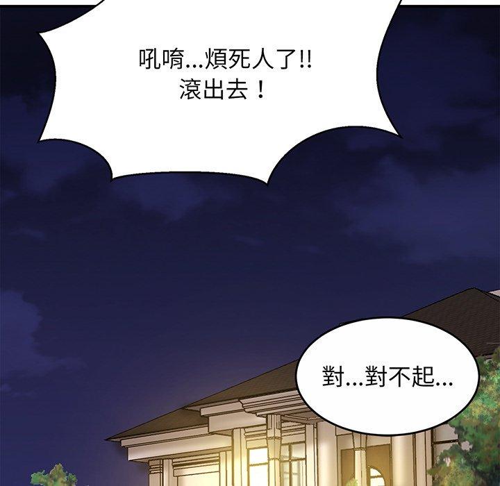 第1话 - 第186.jpg页